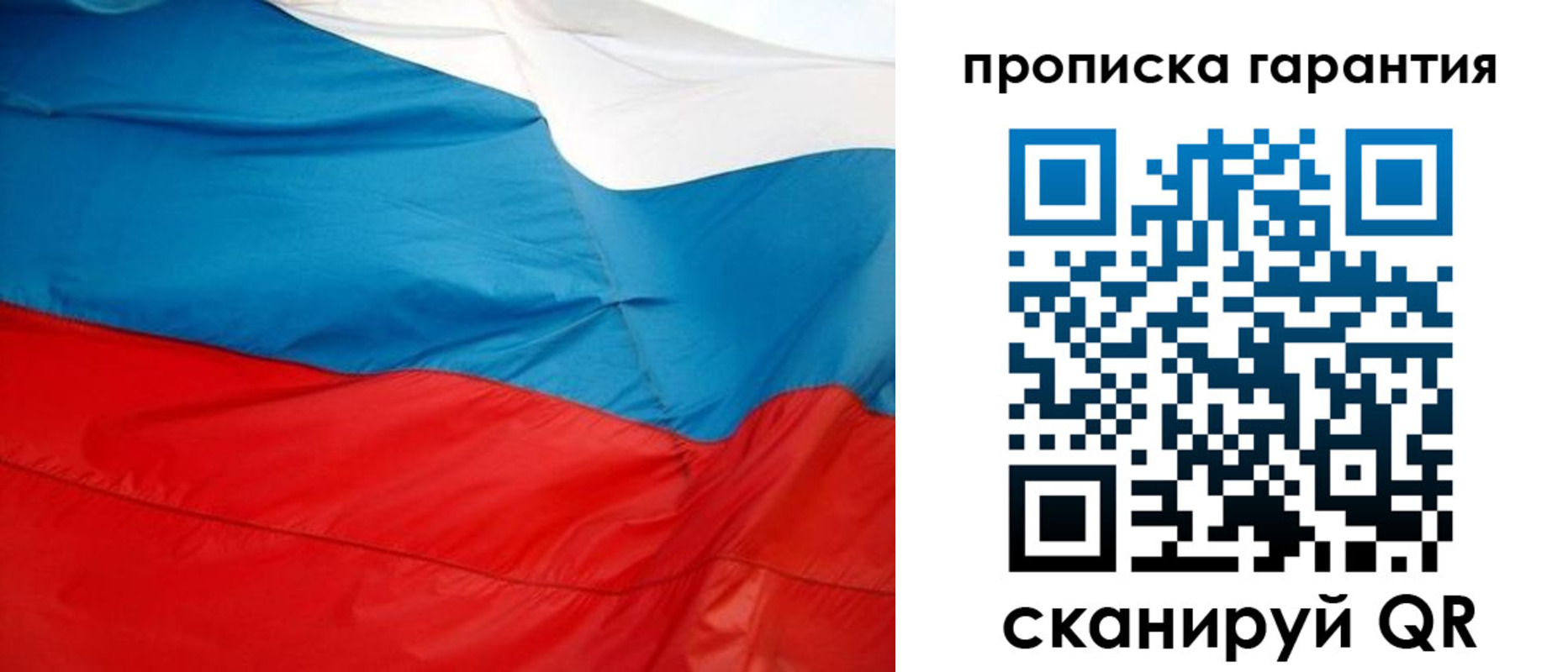 миграционный учет в Боровичах