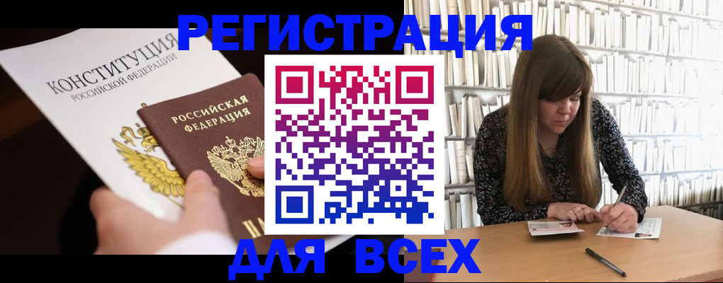 регистрация для дет. сада в Боровичах